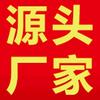 芮莹园艺站