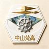 凡高墙布挂画工厂店