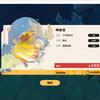 十点半686的游戏之旅