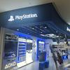 复地活力城PlayStation体验店