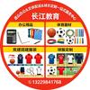 假如是连山俞📚敏洪🇨🇳