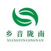 乡音陇南