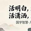 良人百万