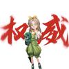 抖音用户543491976616