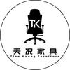 天况家具
