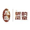 听风烈隐