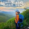青阳梅子