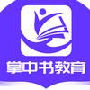 掌中书教育合作中心