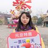乐和乐都小向导