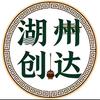 湖州杨先生