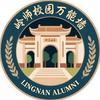 岭师校园墙(25届新生墙)