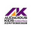 AK青少年户外（障碍）挑战赛