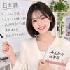 小川美咲