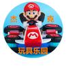 杰克玩具乐园