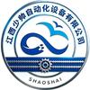 少帅搞机
