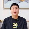 大史爱篮球