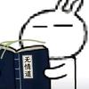 带鱼ez