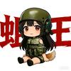 屿晟（暗区PC）