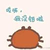 逸俊豪