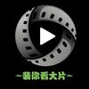 距离