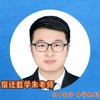 宿迁数学朱老师
