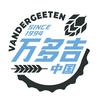 北京万多吉商贸有限公司企业店
