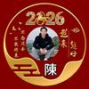 丰县大老执