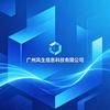 广州风生信息科技有限公司