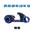 花溪楷欣电动车行