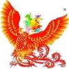🇨🇳九頭鳥🇨🇳索图大舞台精采切片