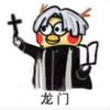 夹克龙 JKL