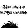 起名字真难