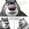 微笑同学