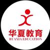 华夏教育679