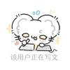 乌拉拉布拉拉＾