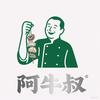 阿牛叔
