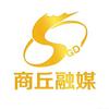 商丘融媒