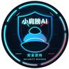 AI编程日记（安全逆向）