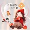 小飞哥直播返场