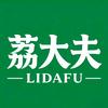 荔大夫草本净味