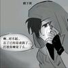 雨落烟（在拿双逍头像点赞给你囊死）