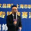 声活志