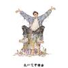 非道.《游戏蝗虫》