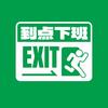 小毕的北新街小牛