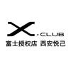 富士-西安悦己影像