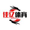 佳亿体育