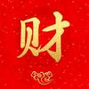 煊宝甄选好物