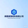 浙江三胺板压贴厂