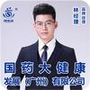 专属健康管家