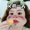 颜值逆袭君丶